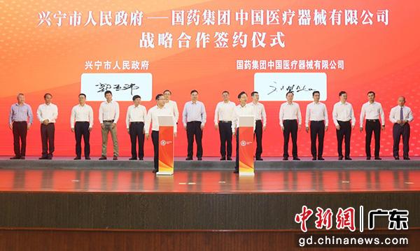 梅州兴宁携手国药集团 助力打造百亿产业集群